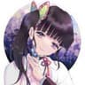 Xiao