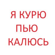 PigKiller