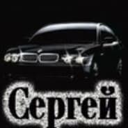 serega_BMW