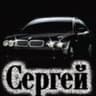 serega_BMW