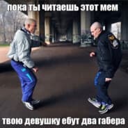 GABBER HAKKUH