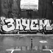 je t'aime