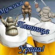 pycлaнзaбop