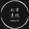 old_six_lee