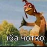 i+ba=chotko
