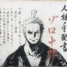 Roronoa Zoro