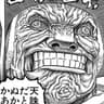 Wamuel