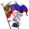 Yaza Rus