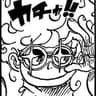 Gosaru