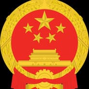 老外