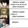 Yagami Klight