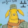 t nose