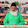 Chhipa Ambulance