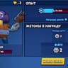 dandinik4