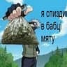 Gre3m