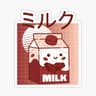 Chocomilk