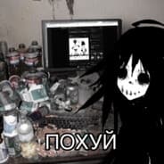 ne v adekvate