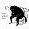 sir_dead_cat