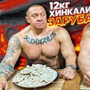 Zarubba