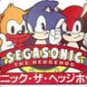 Segasonic