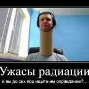 Huist