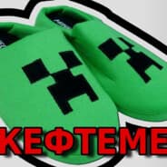 gegeshechka)