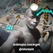gerbundeskumamess