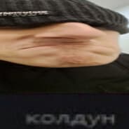 did you just say mine? OUR