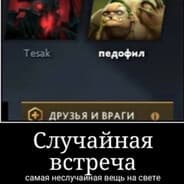 IIK