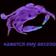 Funny CraBЪ