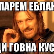 eblannamasle