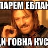 eblannamasle