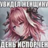mode: прищепка