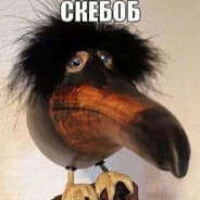 jerybanan SKIN