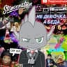 Mr.Spike