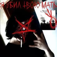SATANA