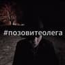 Глеб ПРО анапа 2007