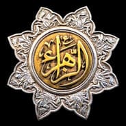 Ya Hussein