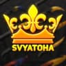 Svyatoha