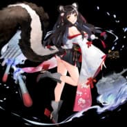 Nakanami