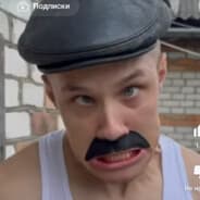 Eclipsick