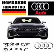 В Ебалo? 240km/h peek
