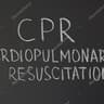 éCPR