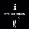 byM`a