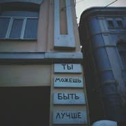 zapomnitemenya