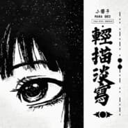 ougnii