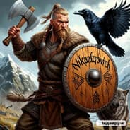 nikandrovih