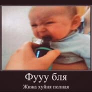 uzer