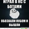 Procu