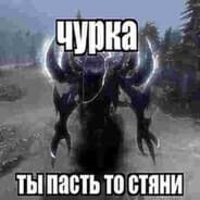 gornuyzhitel